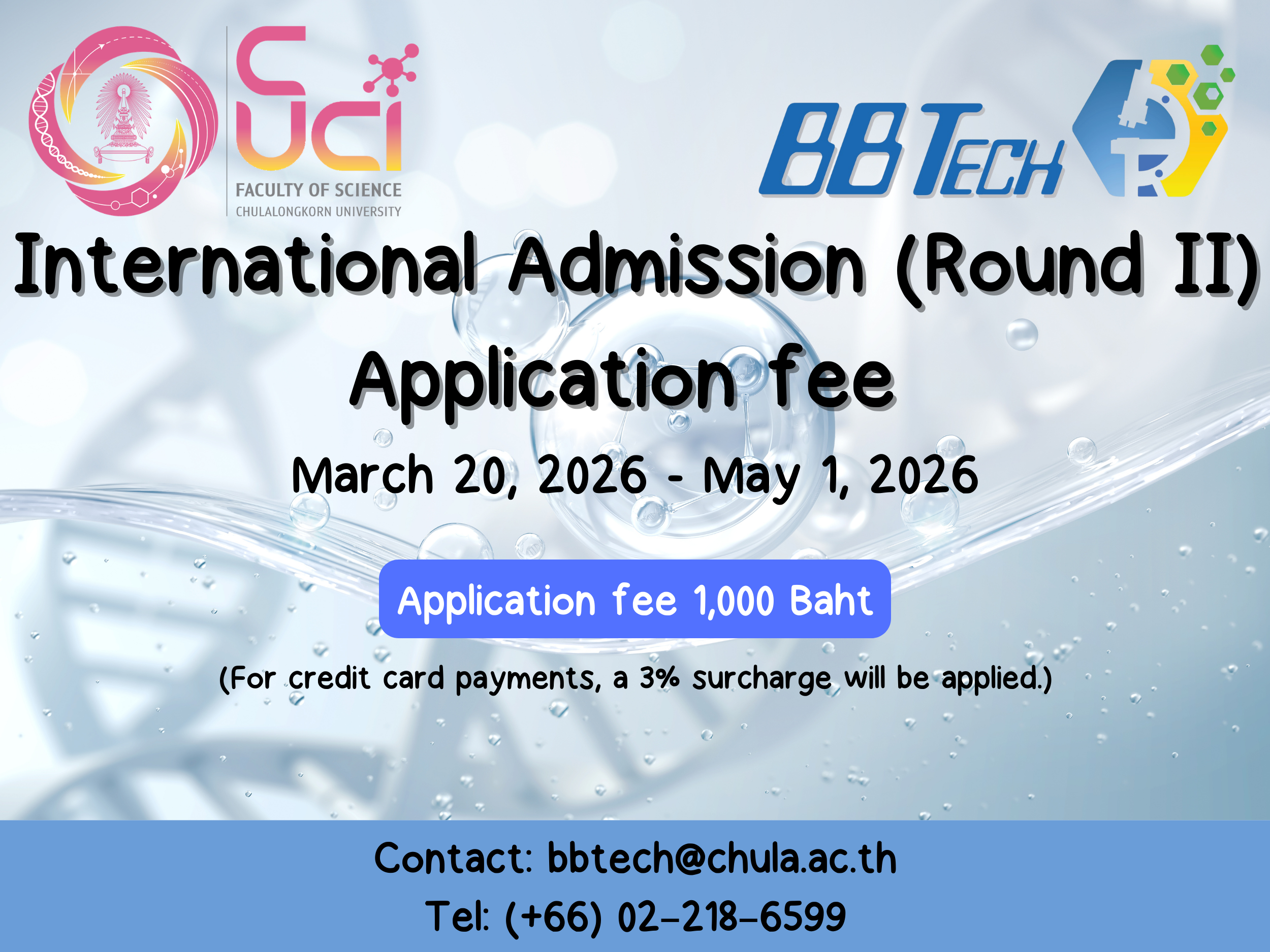 BBTech Application Fee Academic Year 2026 (International Admission 2026: Round II)