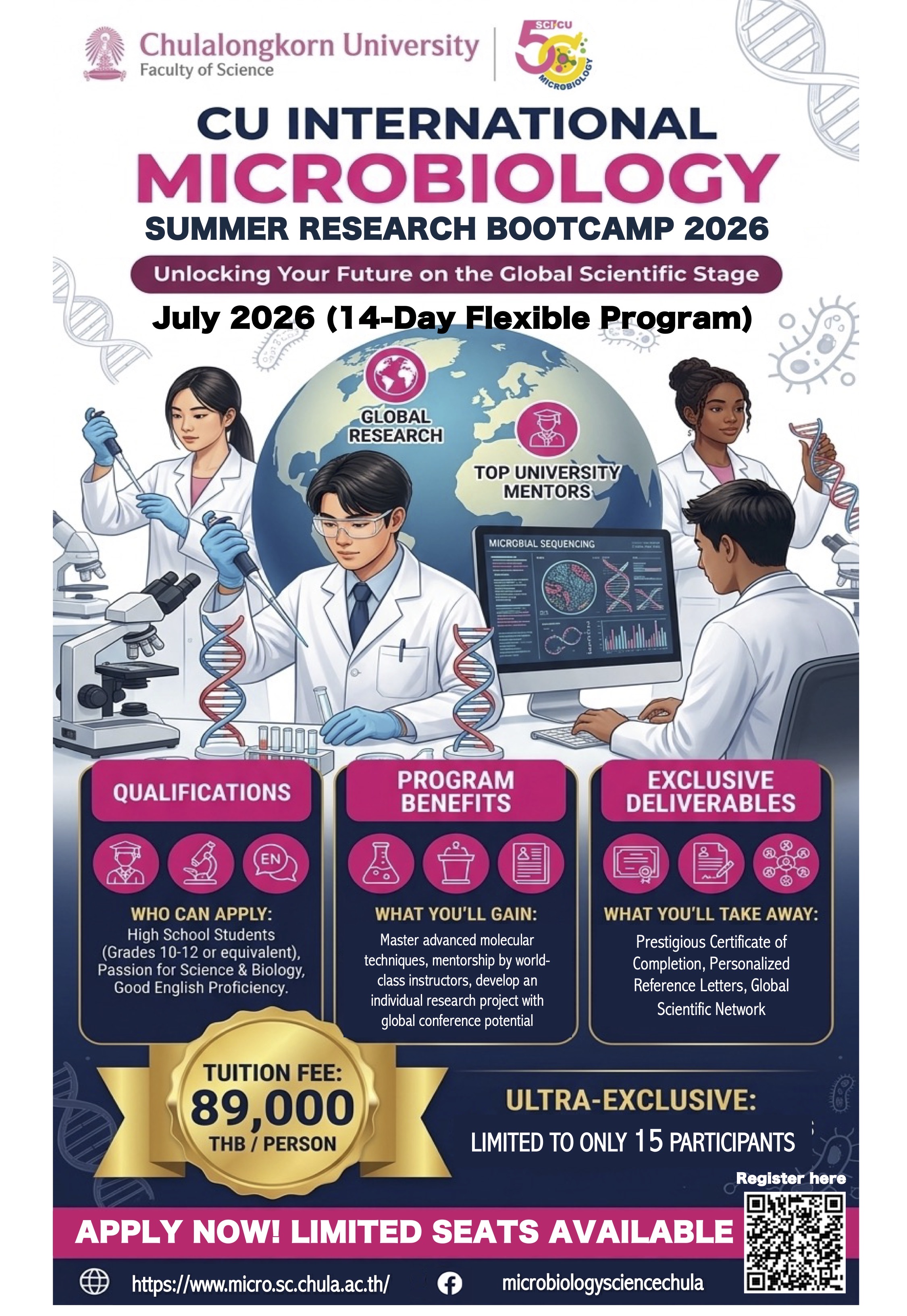 โครงการอบรมวิจัยเข้มข้นทางจุลชีววิทยาระดับนานาชาติ  (CU International Microbiology Summer Research Bootcamp 2026)