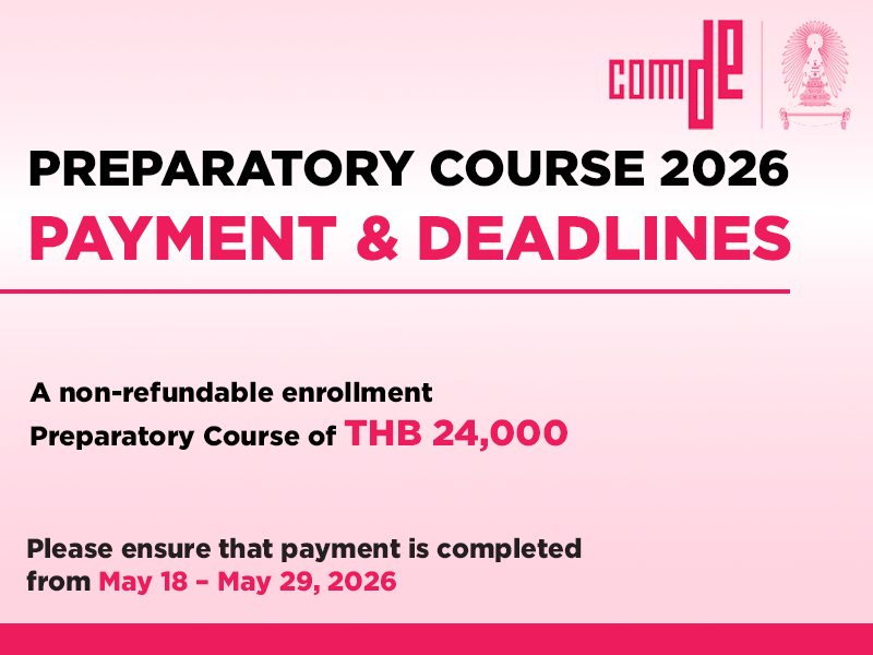 ค่าลงทะเบียนโครงการฝึกอบรม CommDe Preparatory Courses ปีการศึกษา 2569
