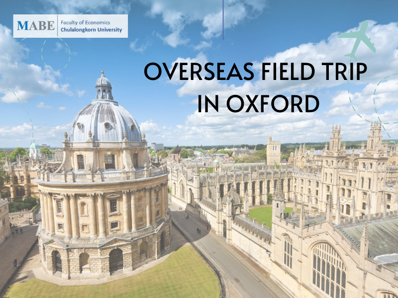 ค่าดูงานและปฏิบัติงานนอกสถานที่ (ต่างประเทศ)