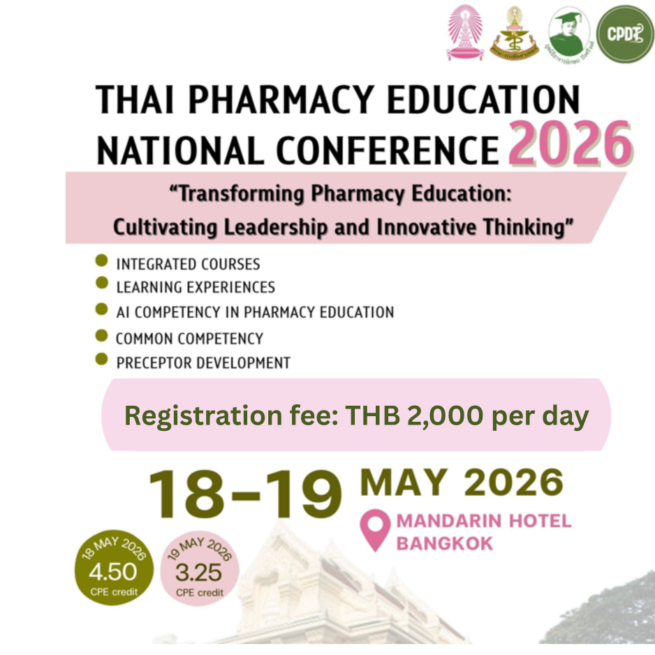 โครงการประชุมวิชาการเภสัชศาสตรศึกษาแห่งชาติ ประจำปี 2569 (Thai Pharmacy Education National Conference 2026) “Transforming Pharmacy Education: Cultivating Leadership and Innovative Thinking”