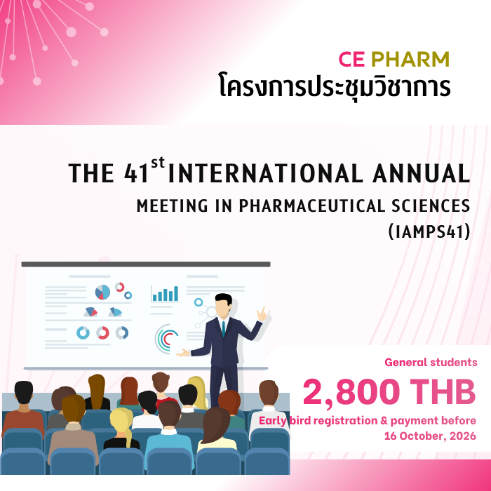 The 41st International Annual Meeting in Pharmaceutical Sciences (IAMPS41) 17–18 December 2026 The Sukosol Hotel, Bangkok, Thailand